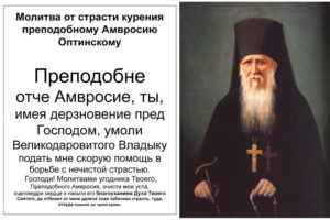 О том, можно ли курить и пить в православный пост