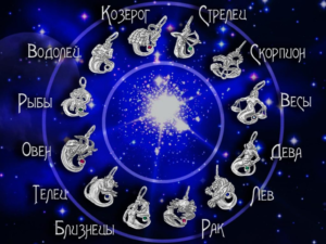 Лучший астрологический гороскоп на сегодня 25 октября в знак гороскопа Скорпион