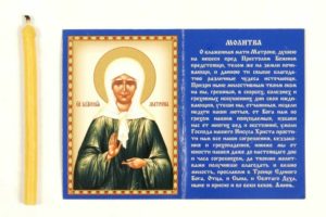 Молитва о помощи святой Матроне Московской
