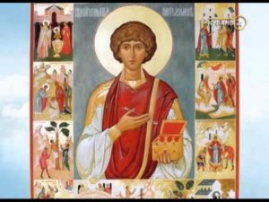 Православные иконы святых мучеников.