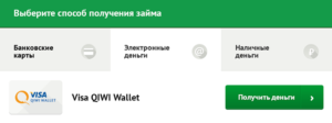 Быстрый способ заработать электронные деньги на qiwi кошелек