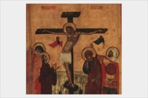 Православная икона Распятие Христа