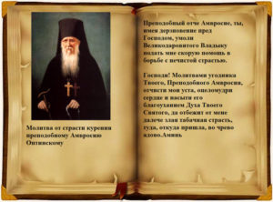 О том, можно ли курить и пить в православный пост