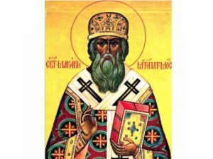 Православная икона святого Макария